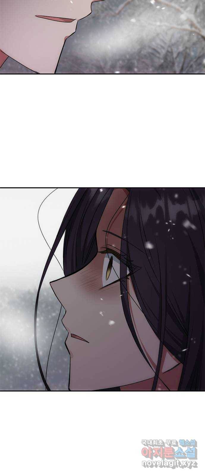 NG불가 68화 혼란 9