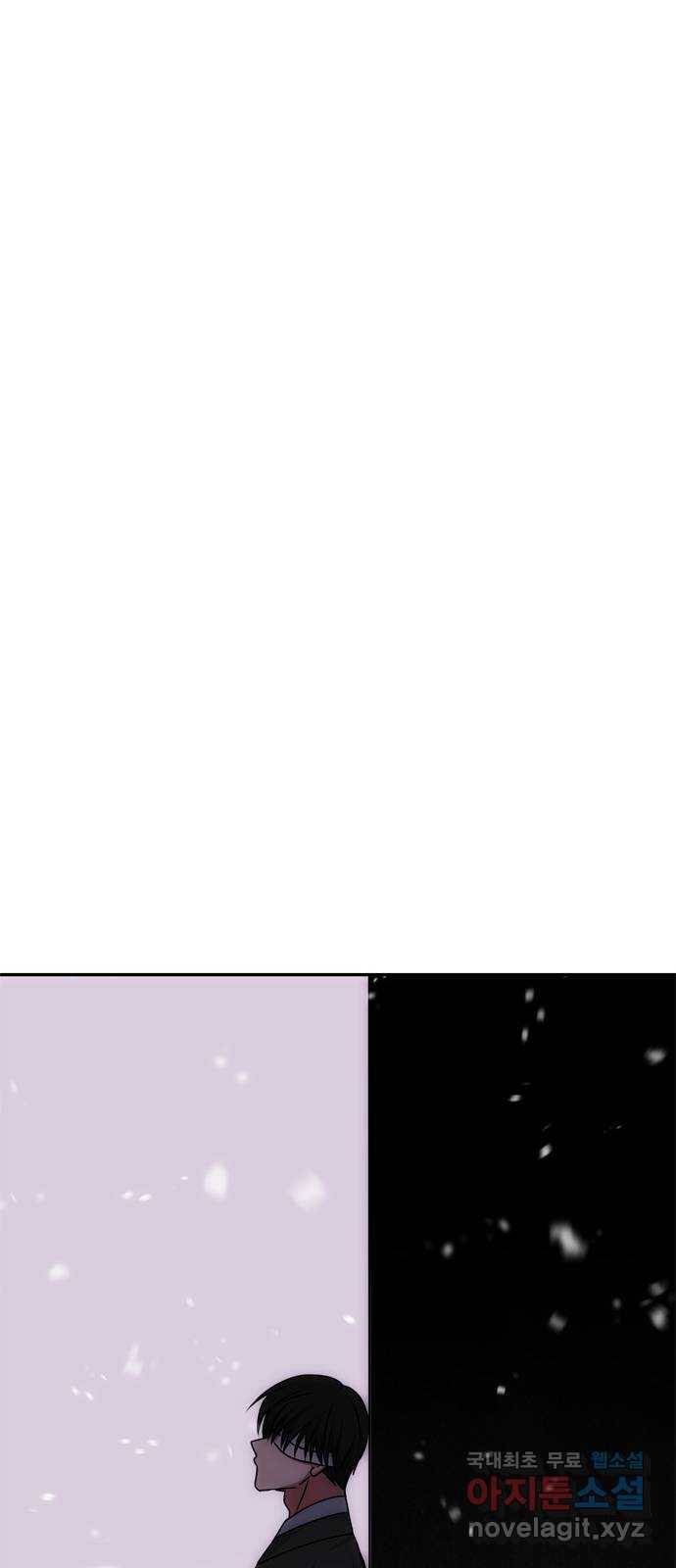 NG불가 68화 혼란 35