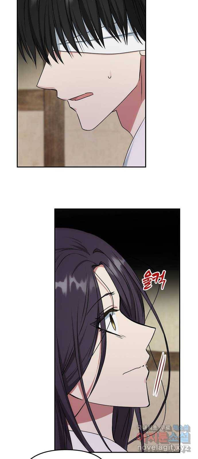 NG불가 68화 혼란 66