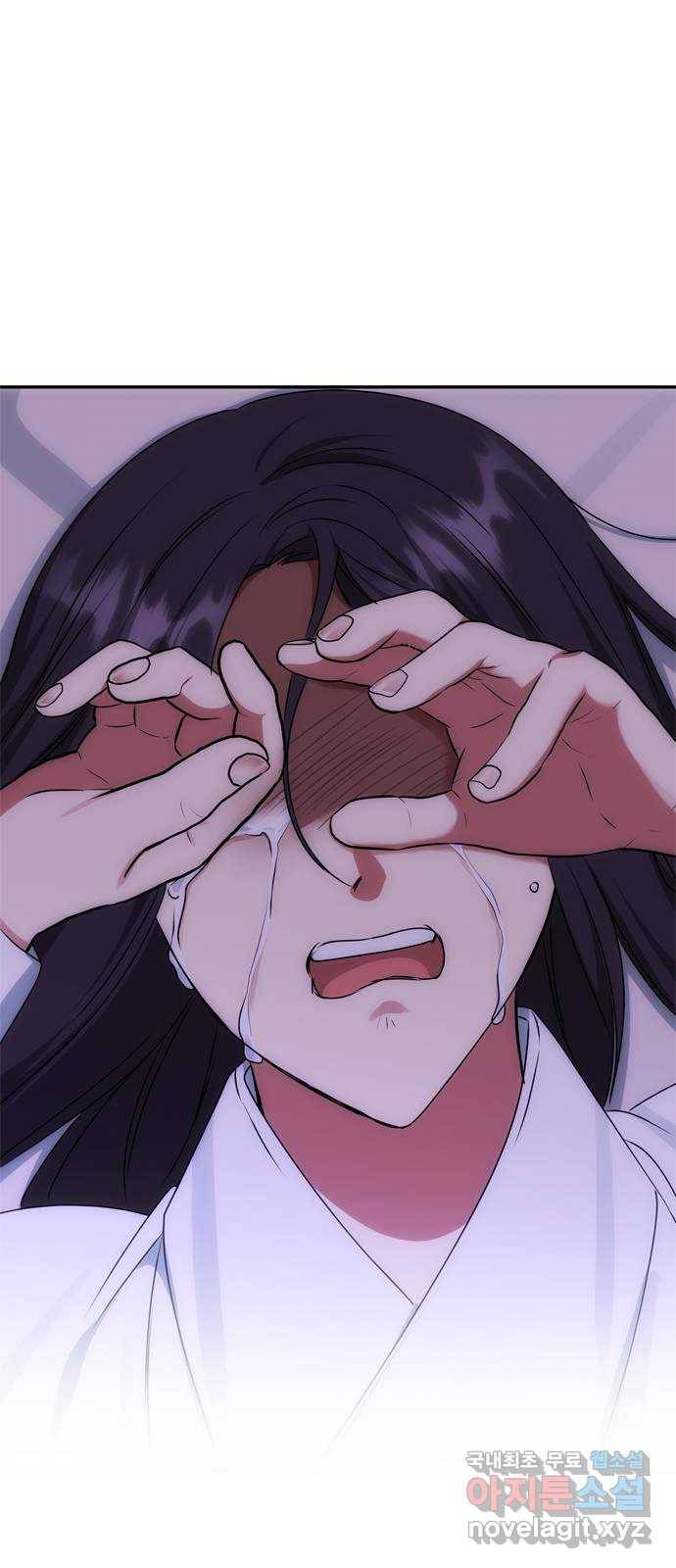 NG불가 68화 혼란 86