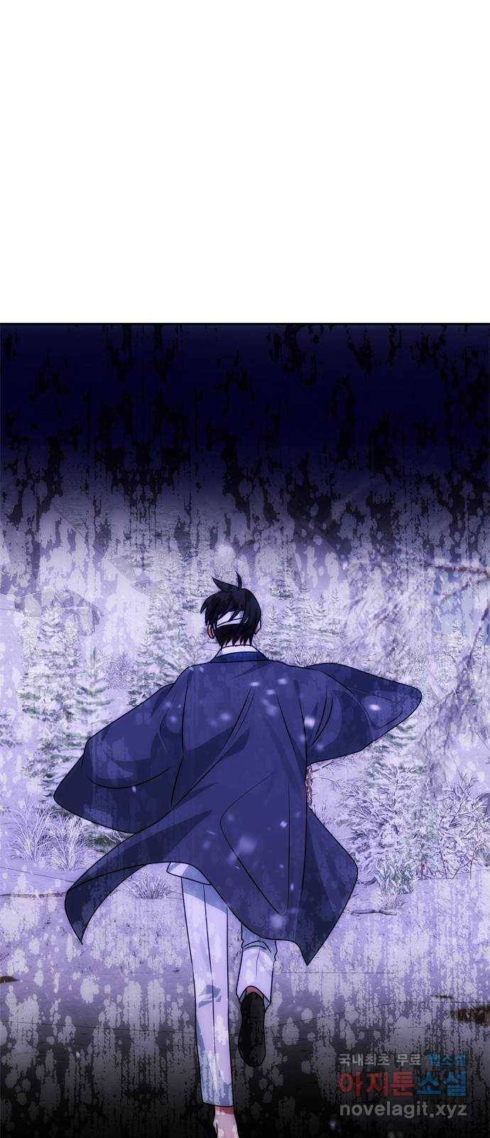 NG불가 68화 혼란 92