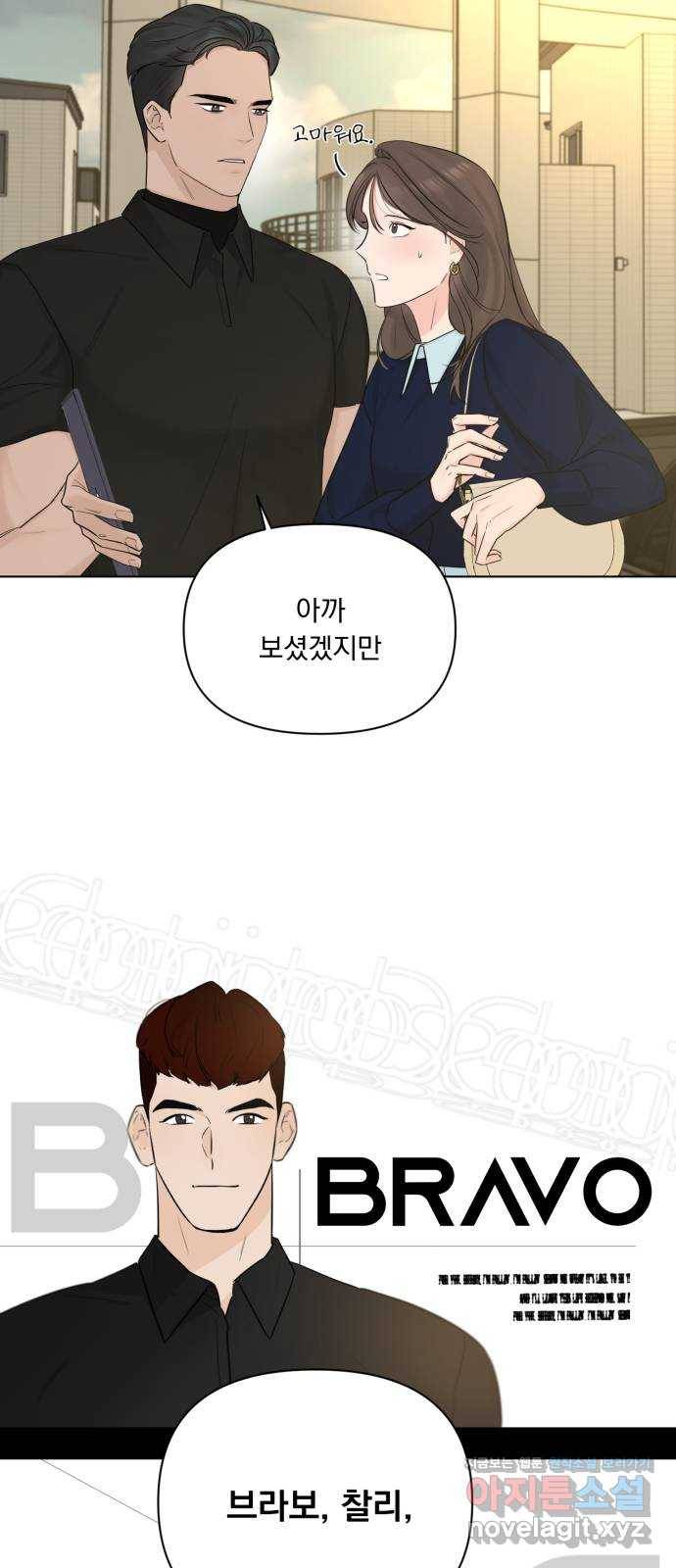 또 다른 사랑 39화 3