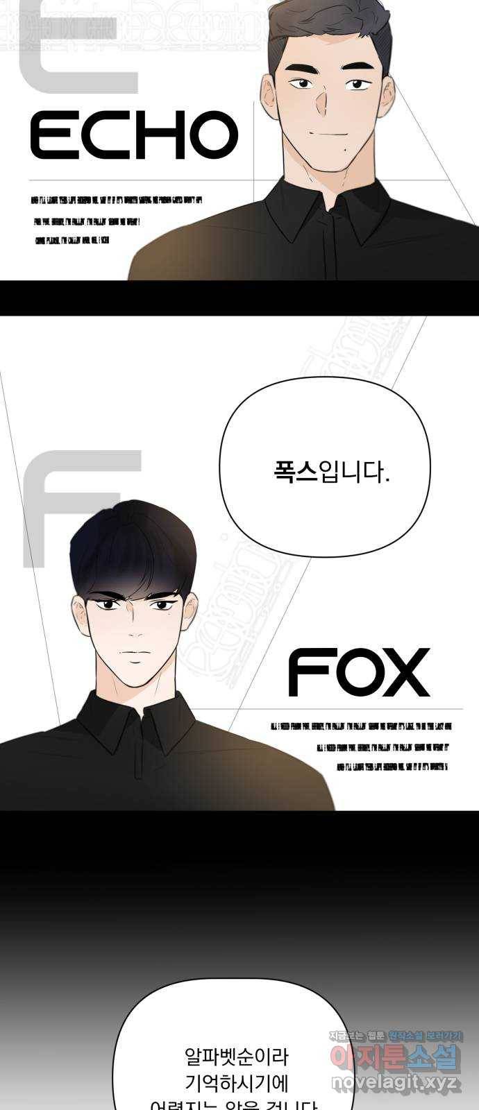 또 다른 사랑 39화 5
