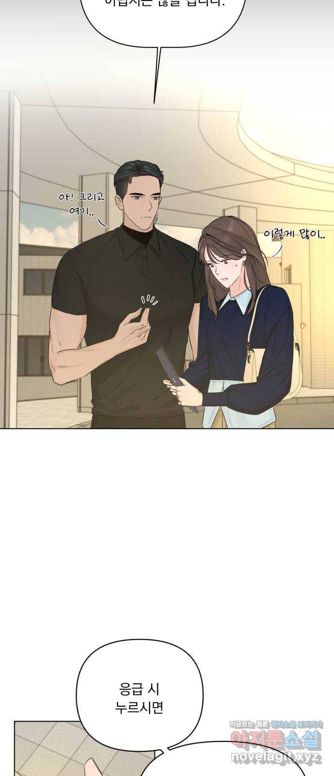 또 다른 사랑 39화 6
