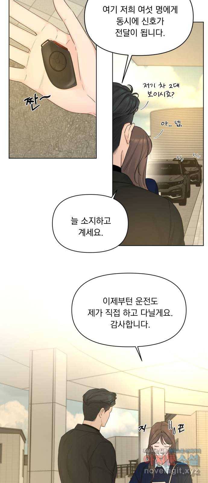 또 다른 사랑 39화 7