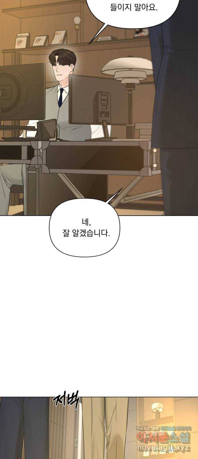 또 다른 사랑 39화 14