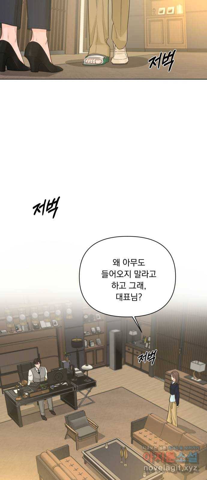 또 다른 사랑 39화 15