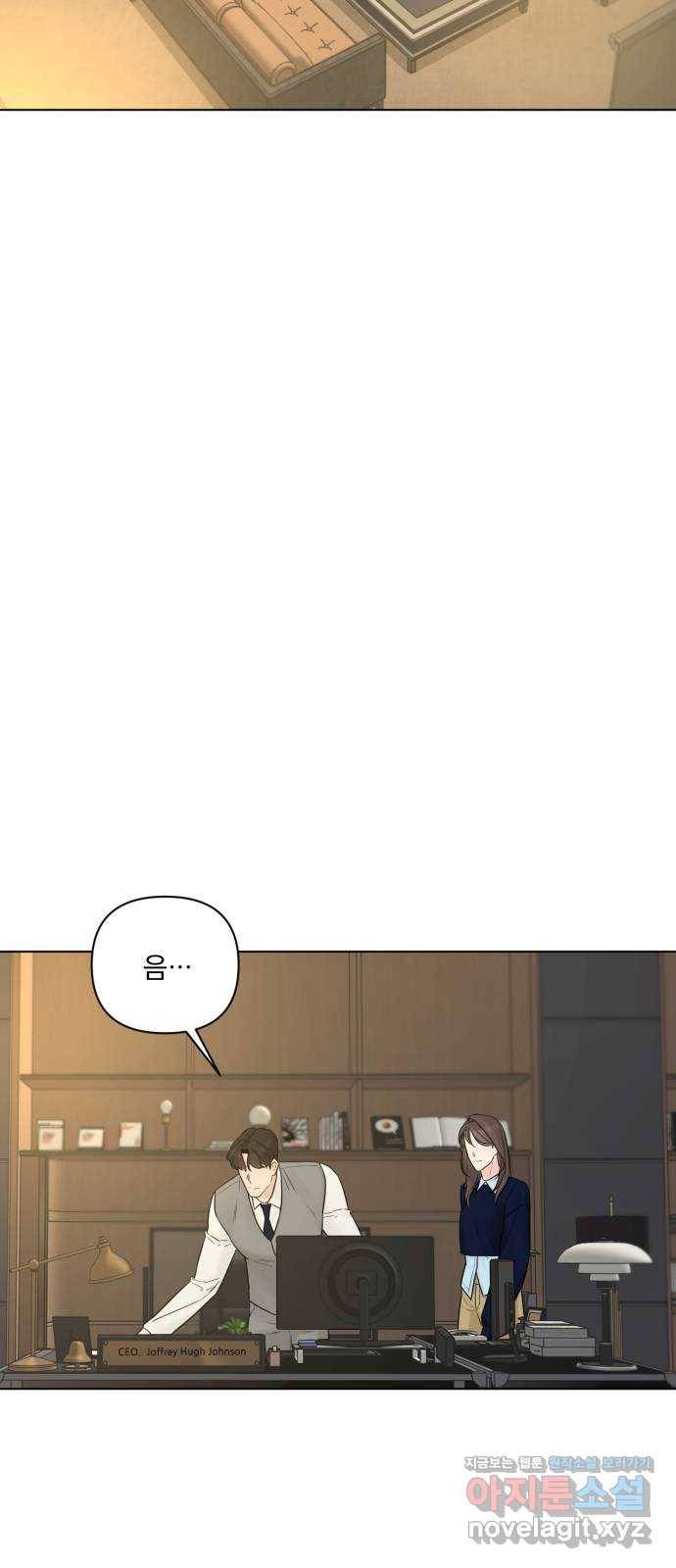 또 다른 사랑 39화 16