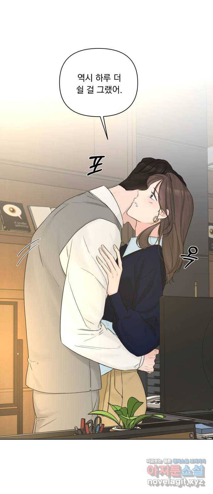 또 다른 사랑 39화 17