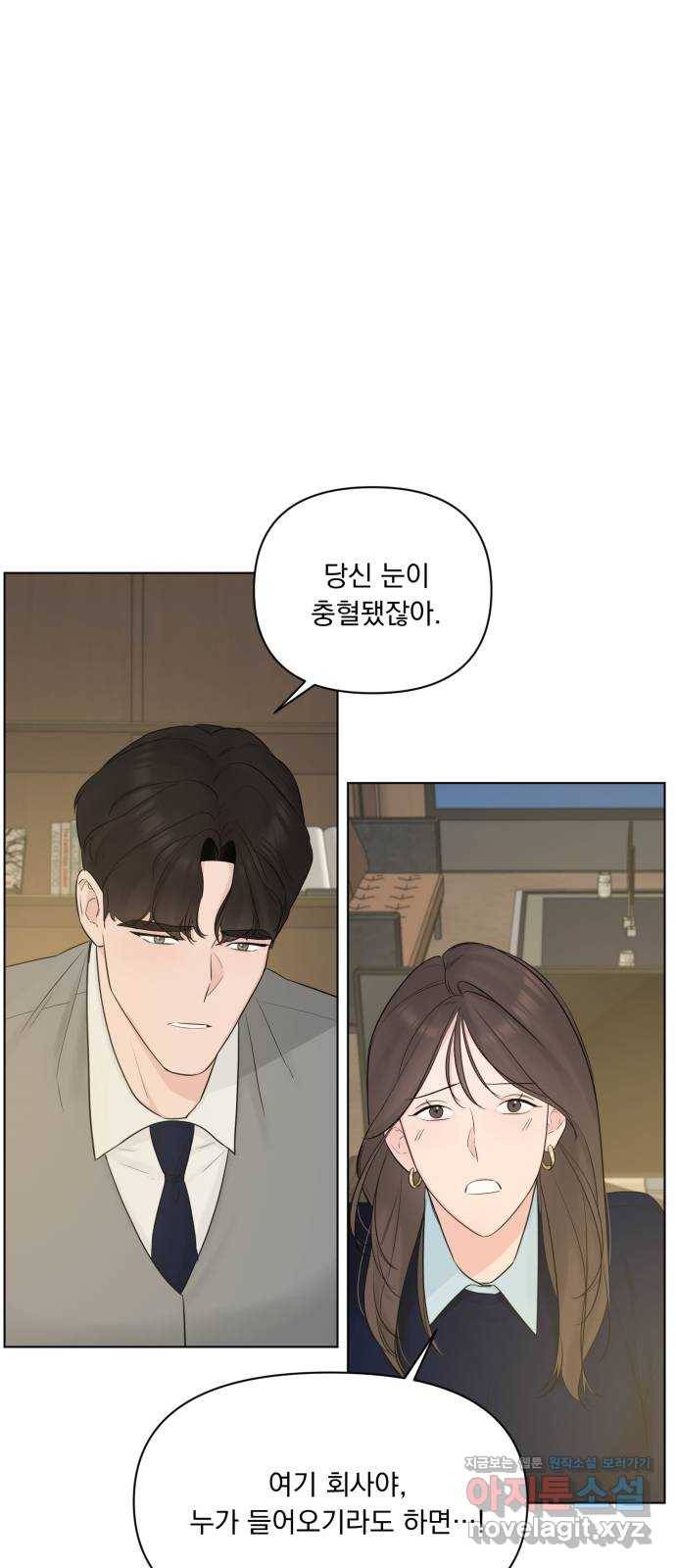 또 다른 사랑 39화 18