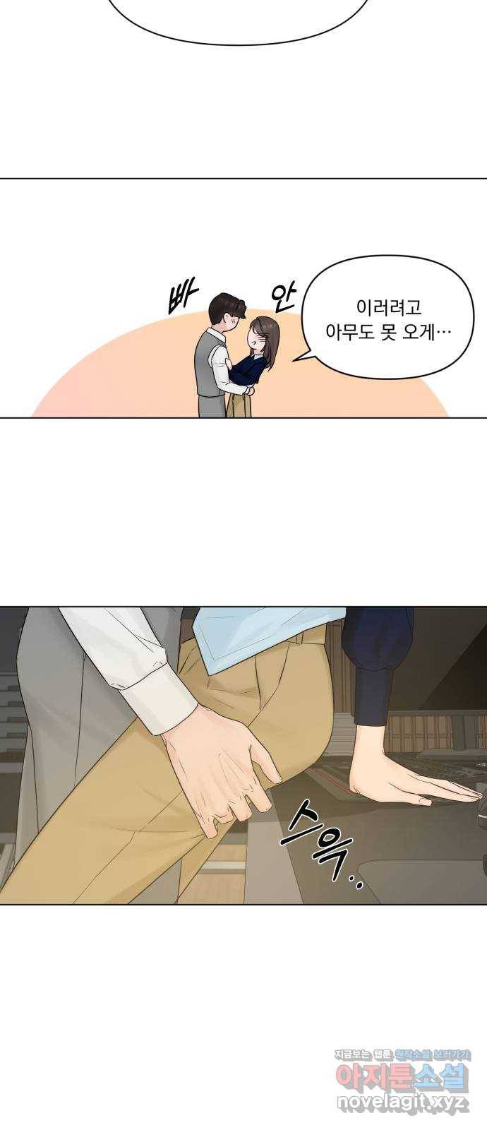또 다른 사랑 39화 19