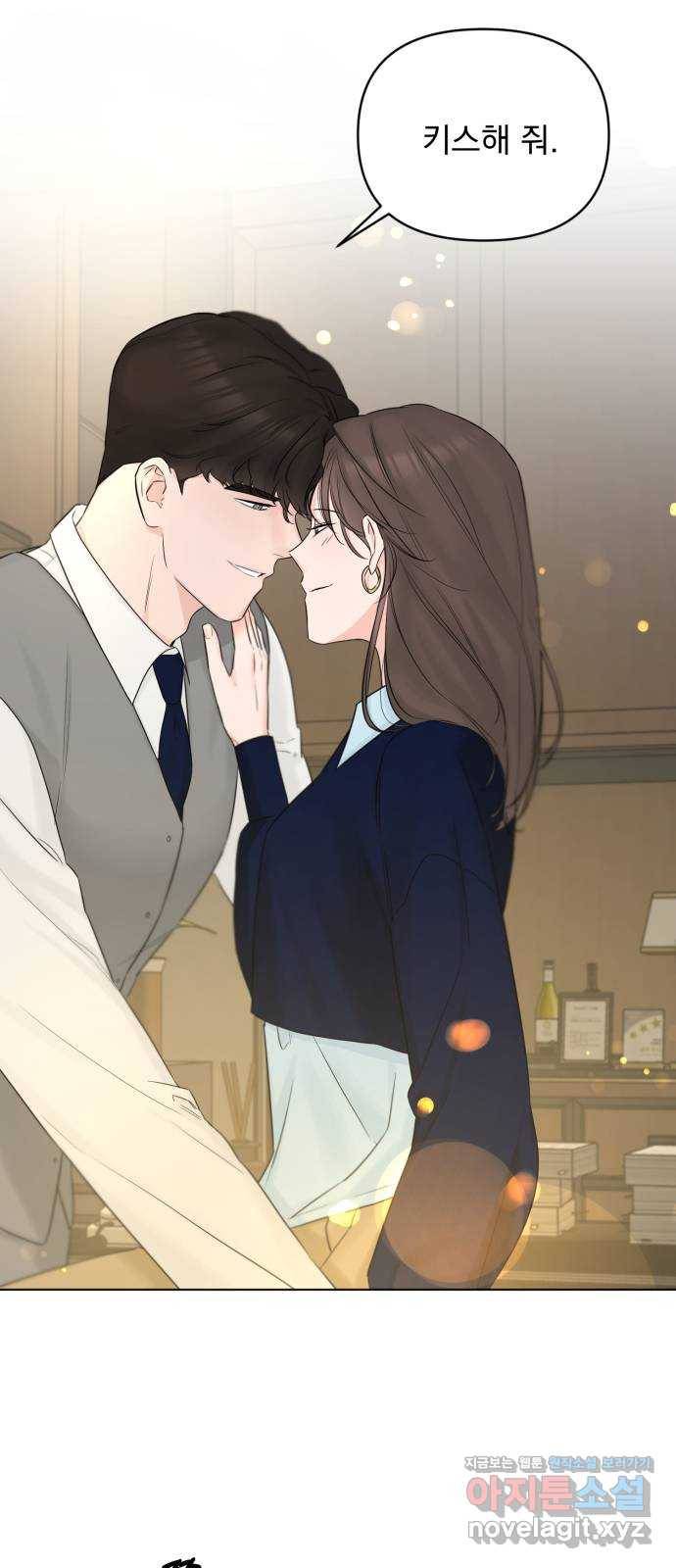또 다른 사랑 39화 20