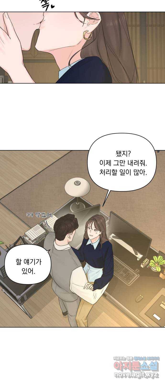 또 다른 사랑 39화 21
