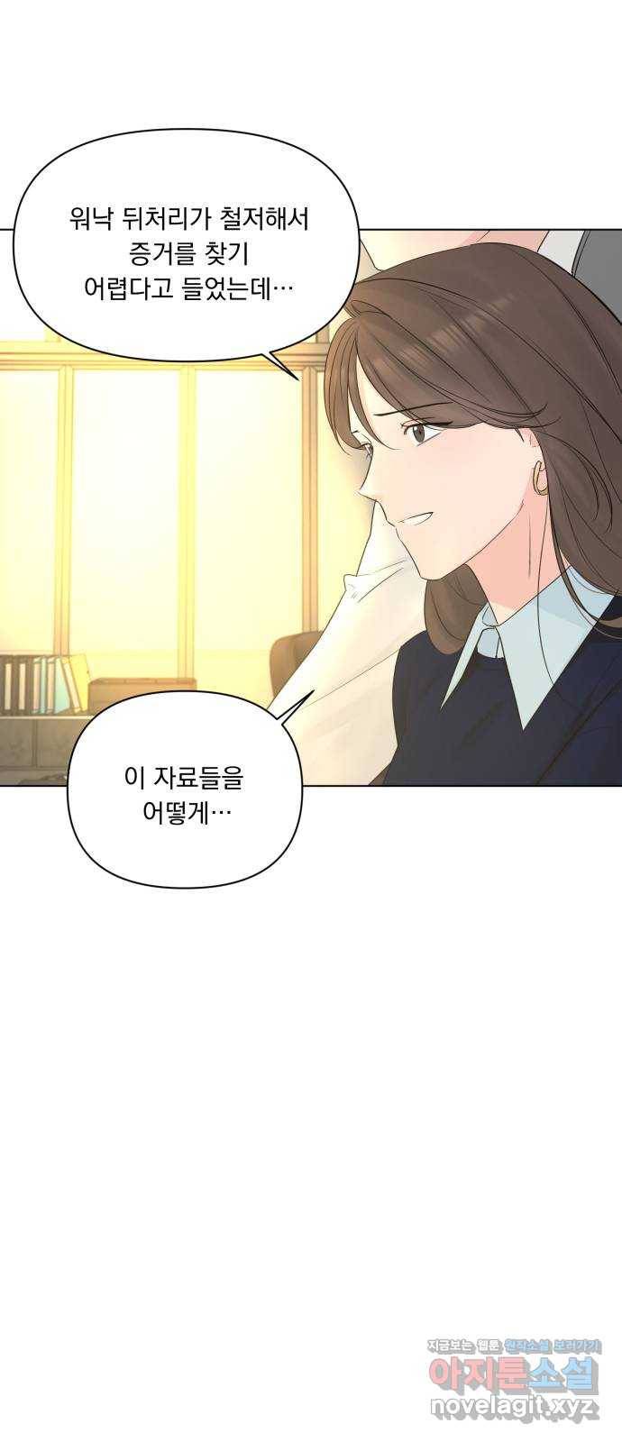 또 다른 사랑 39화 24