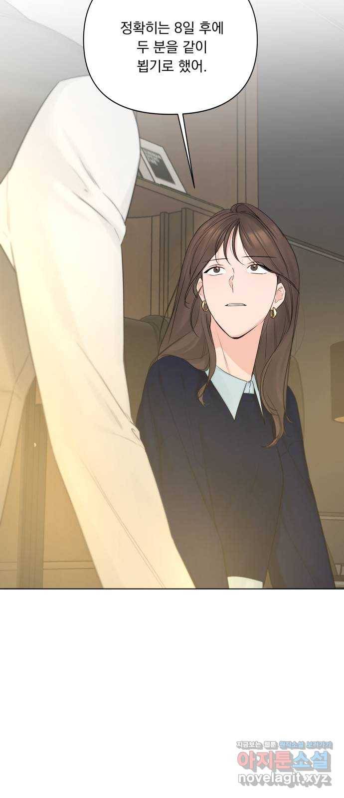 또 다른 사랑 39화 28