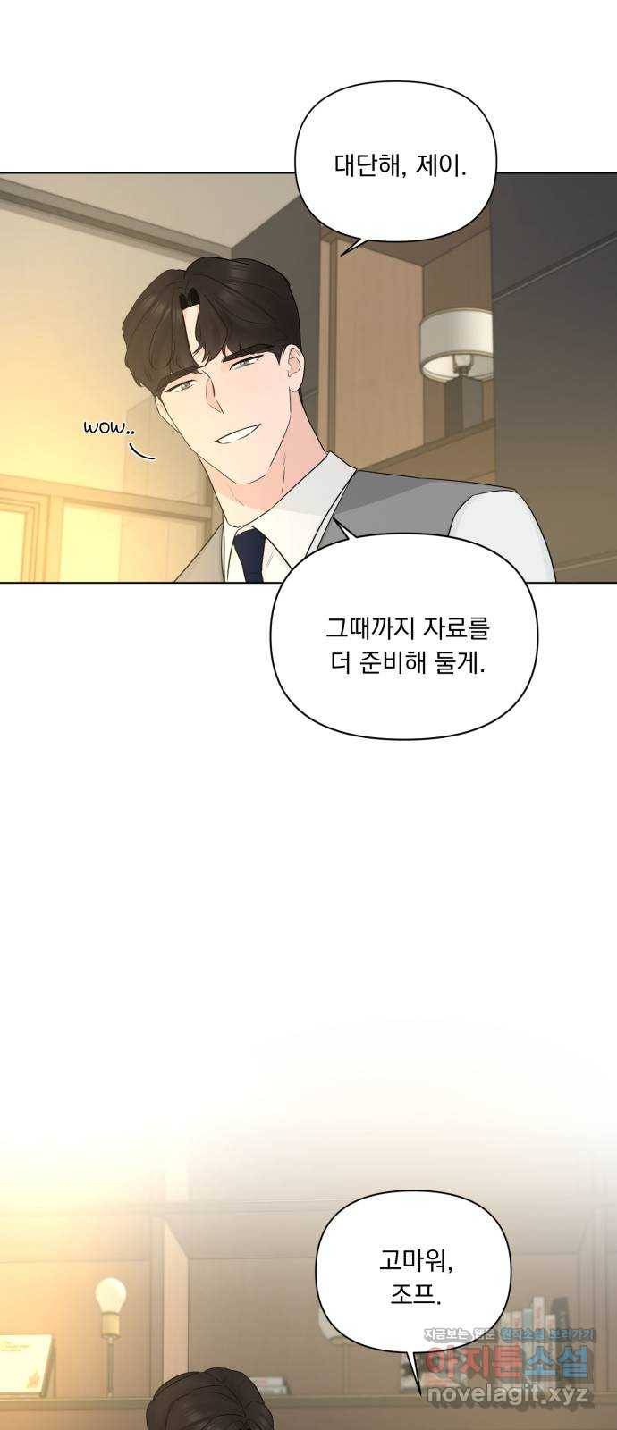 또 다른 사랑 39화 29