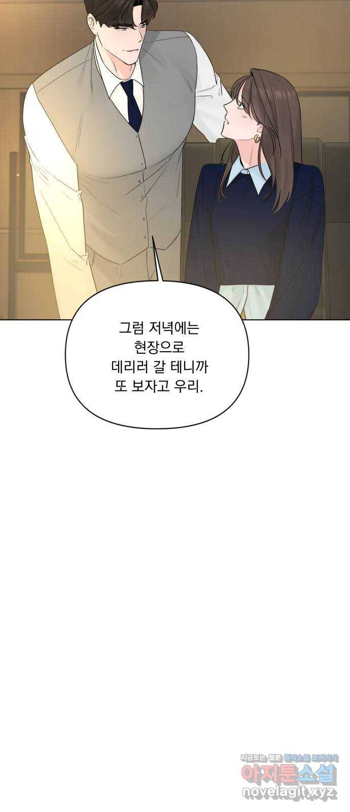 또 다른 사랑 39화 30