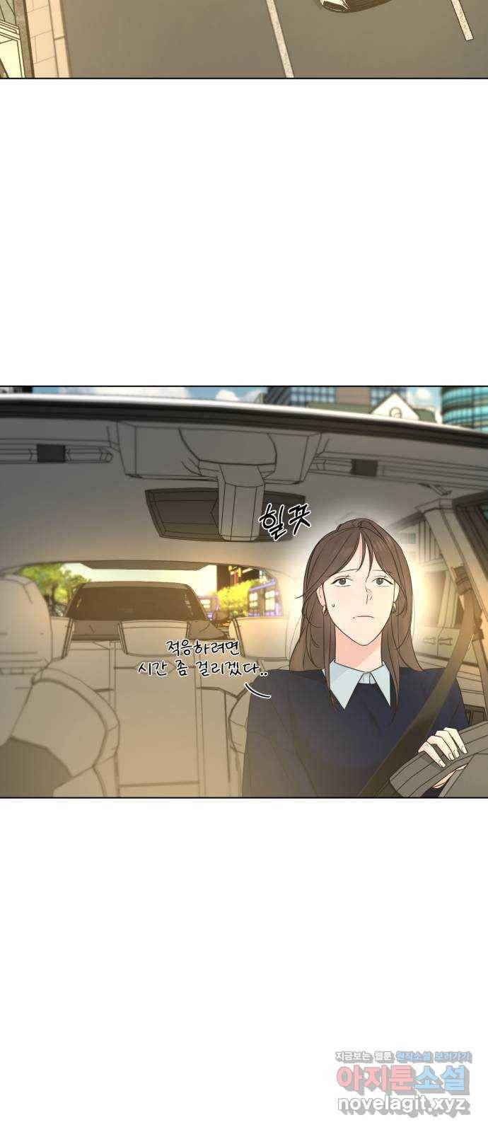 또 다른 사랑 39화 32