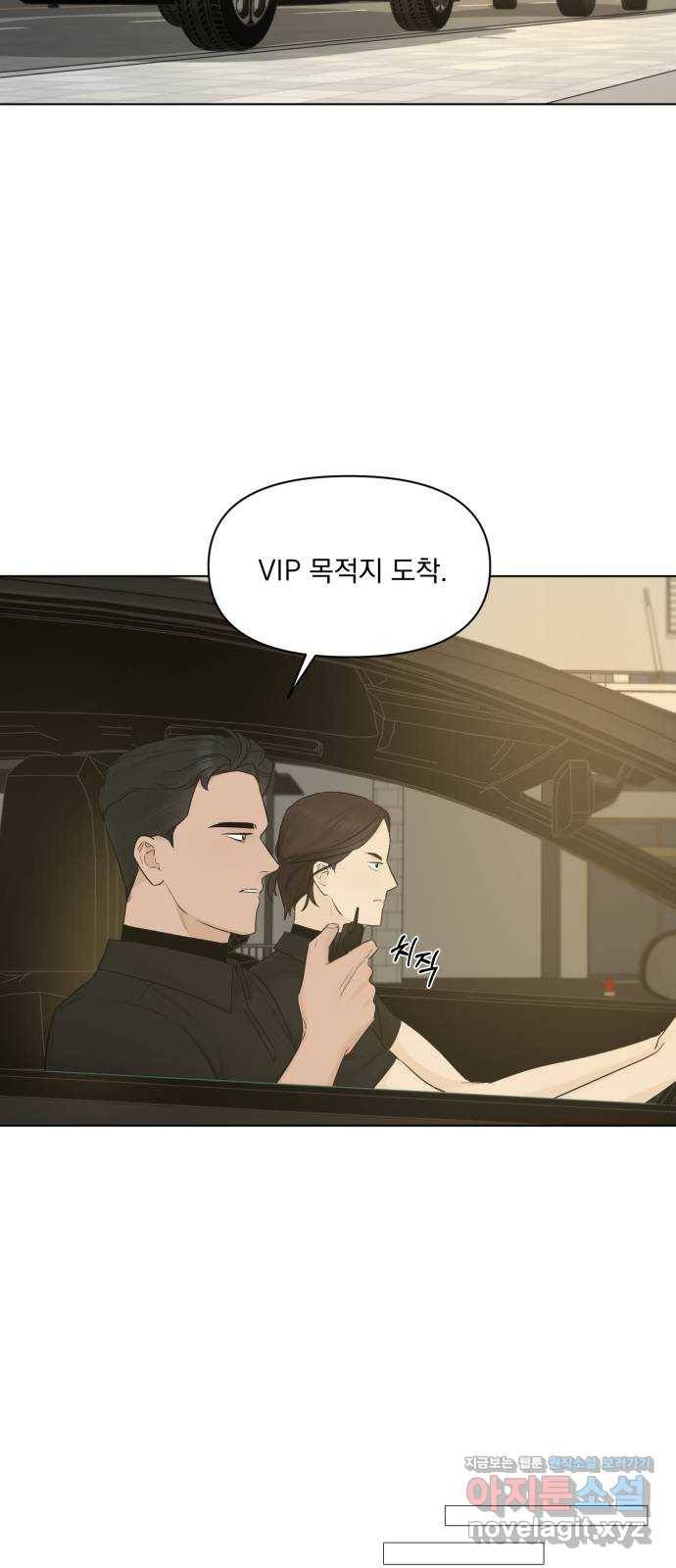 또 다른 사랑 39화 34