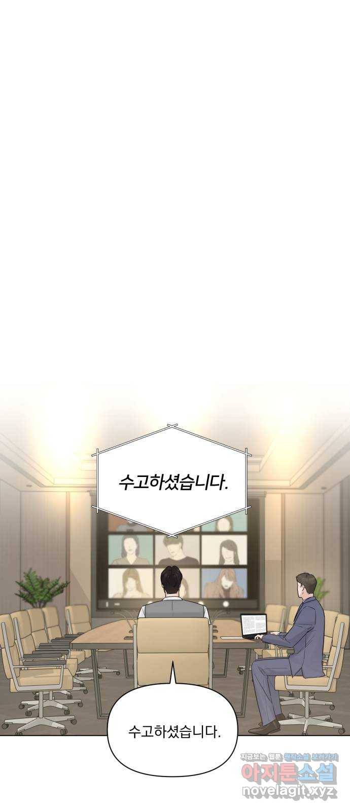 또 다른 사랑 39화 35