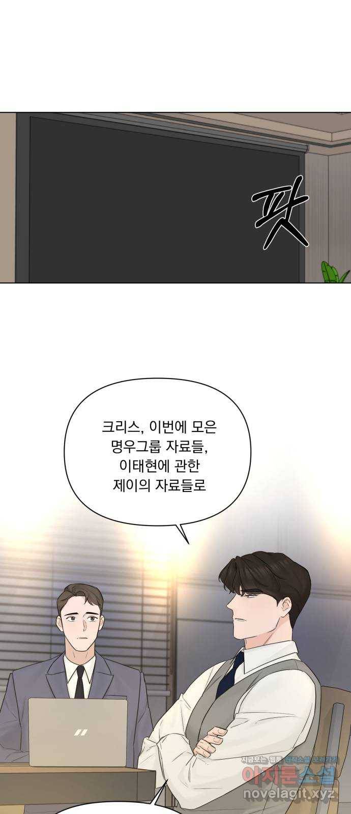 또 다른 사랑 39화 36