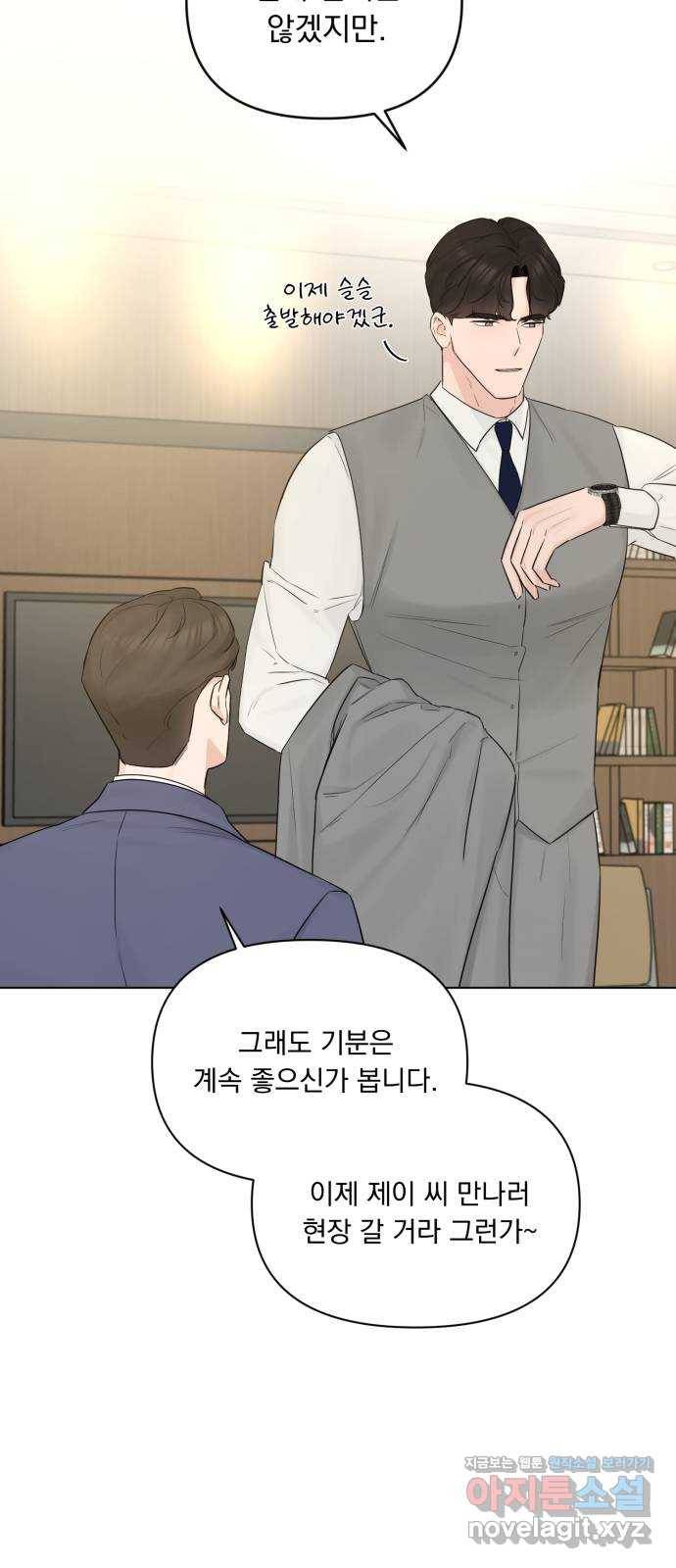 또 다른 사랑 39화 41