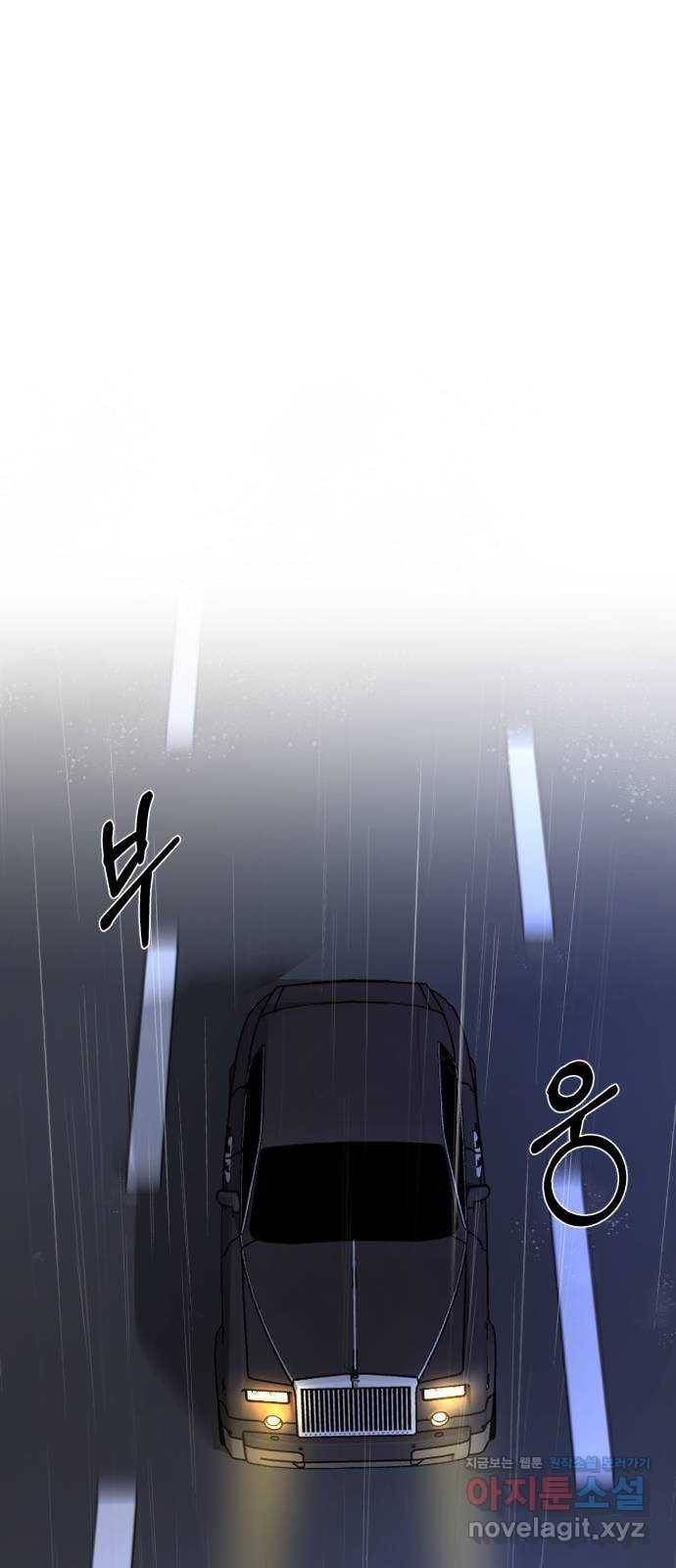 또 다른 사랑 39화 42
