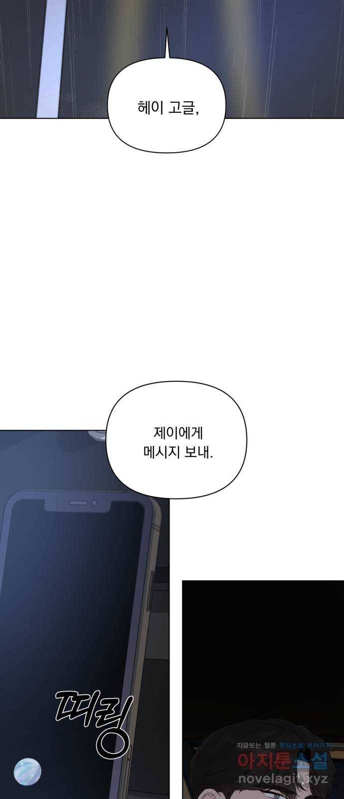 또 다른 사랑 39화 43