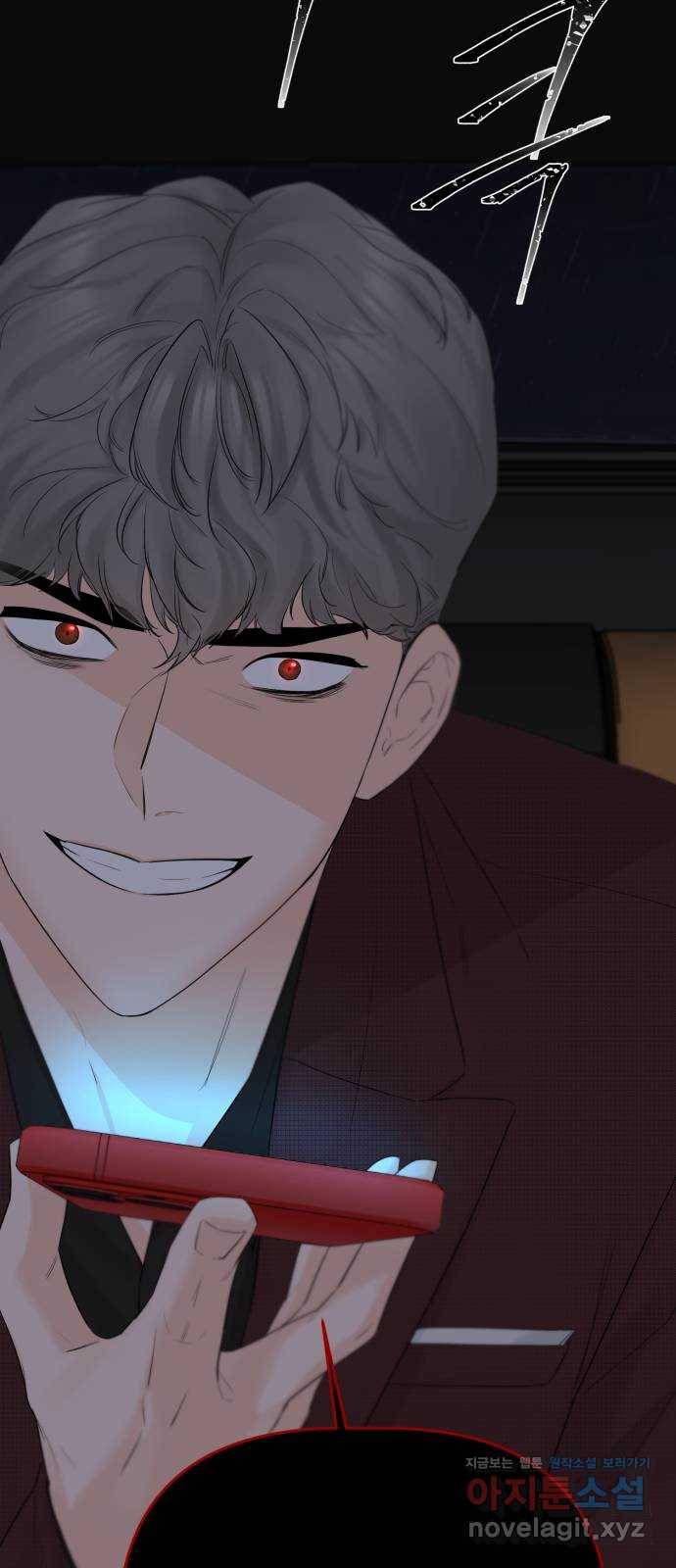 또 다른 사랑 39화 53