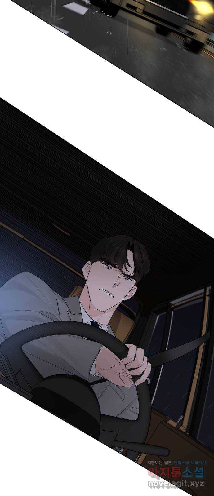 또 다른 사랑 39화 55