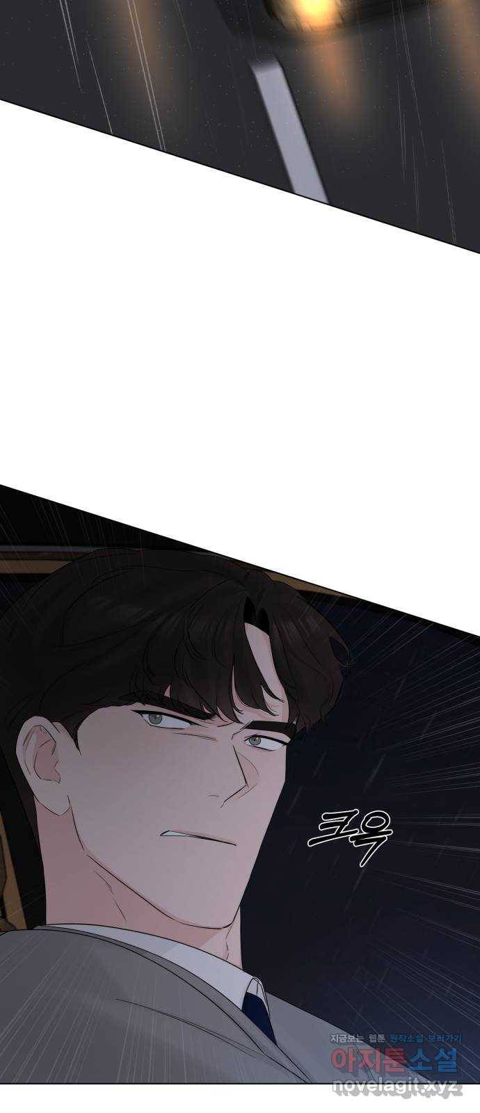 또 다른 사랑 39화 57