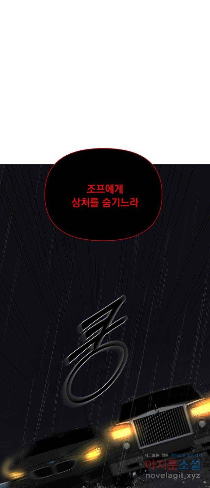 또 다른 사랑 39화 58