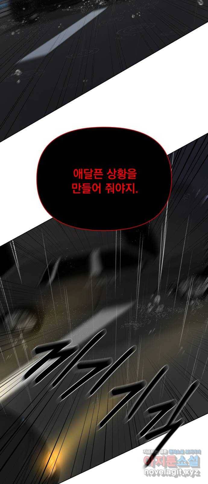 또 다른 사랑 39화 59