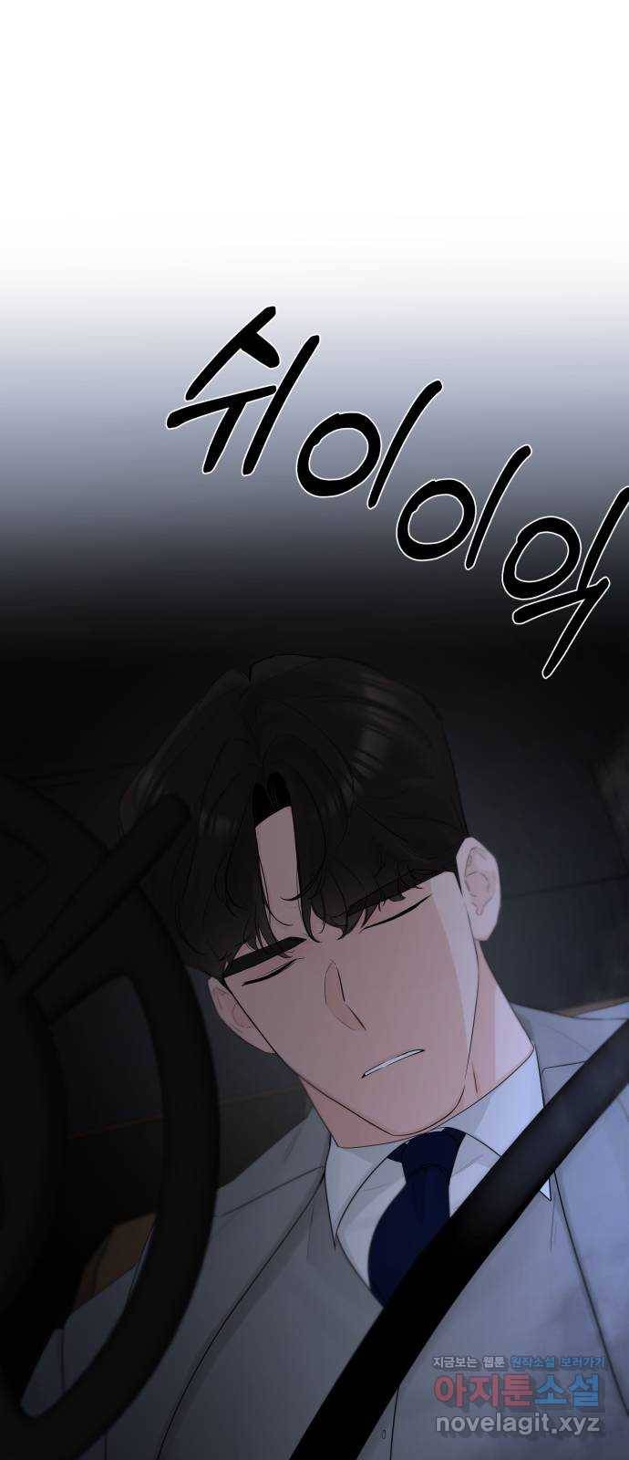 또 다른 사랑 39화 64