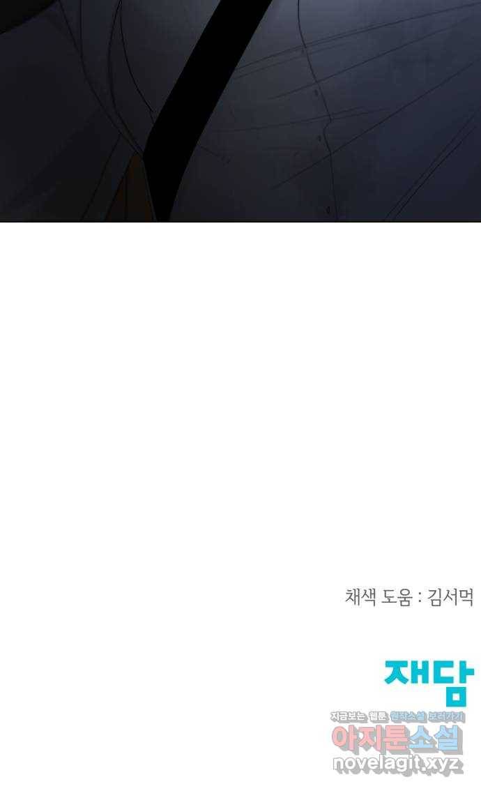 또 다른 사랑 39화 65