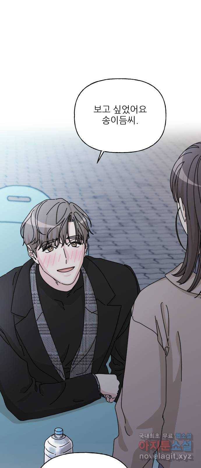 시벨롬 리스트 마지막화 1