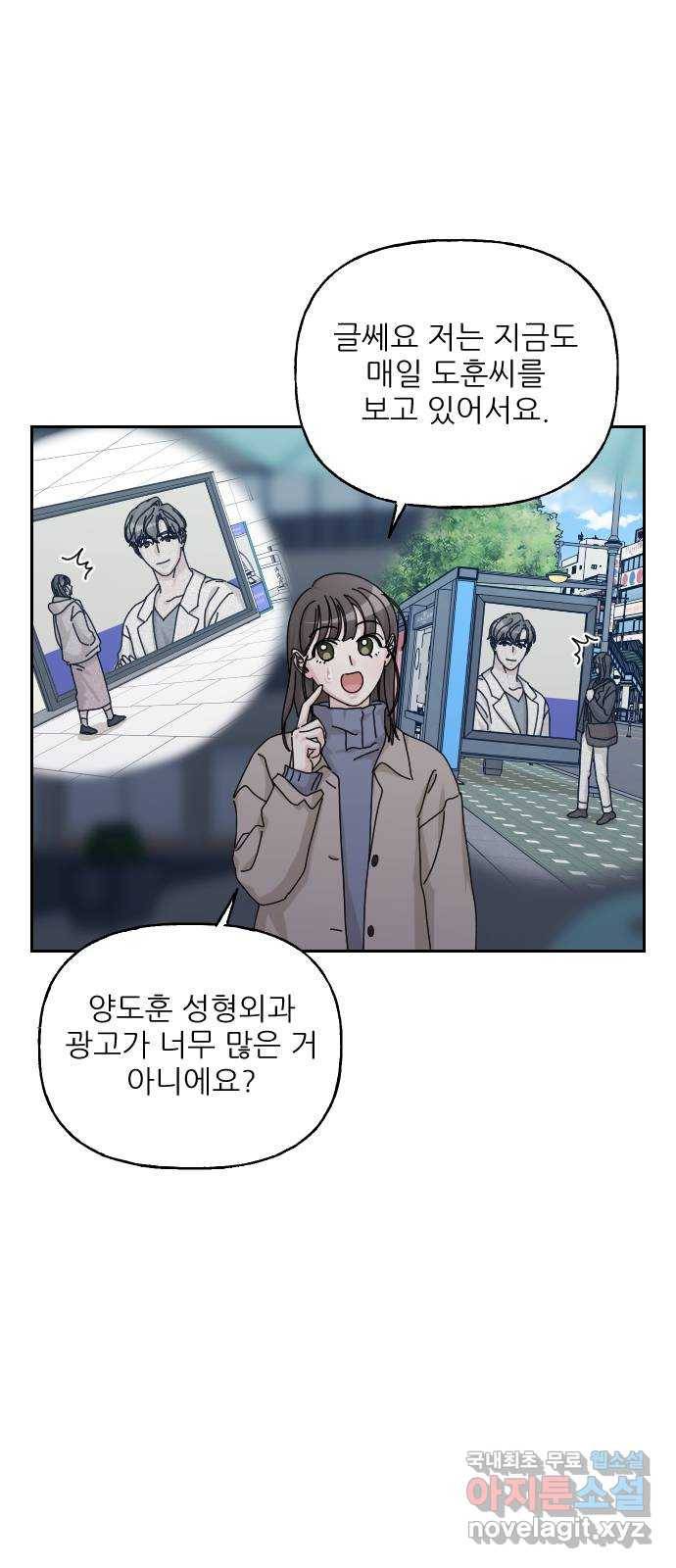 시벨롬 리스트 마지막화 3