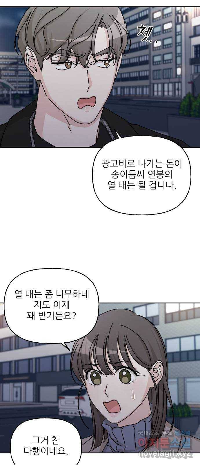 시벨롬 리스트 마지막화 4