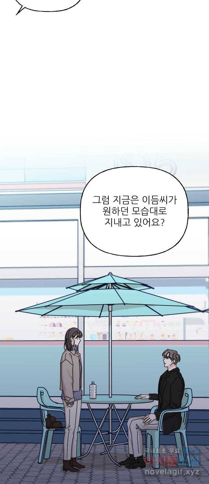 시벨롬 리스트 마지막화 5
