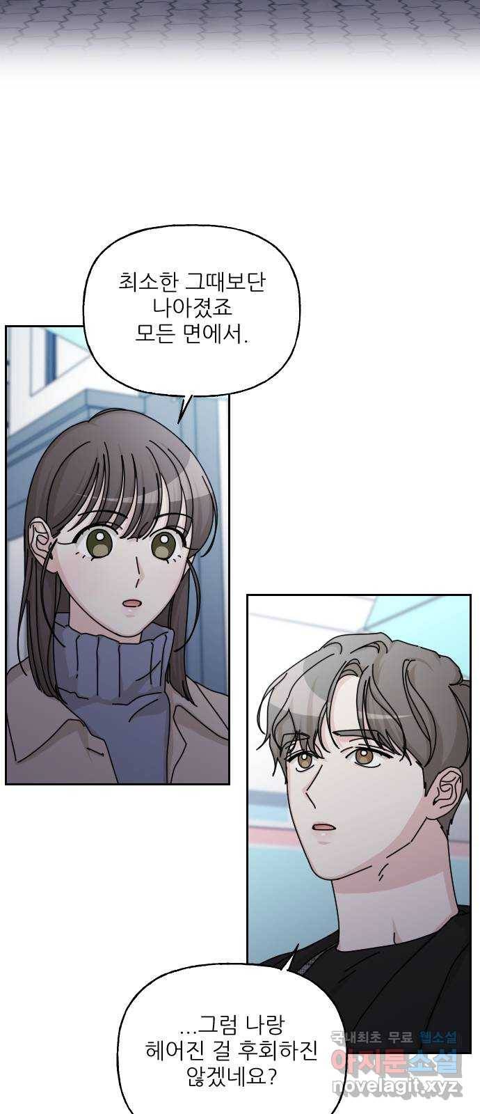 시벨롬 리스트 마지막화 6