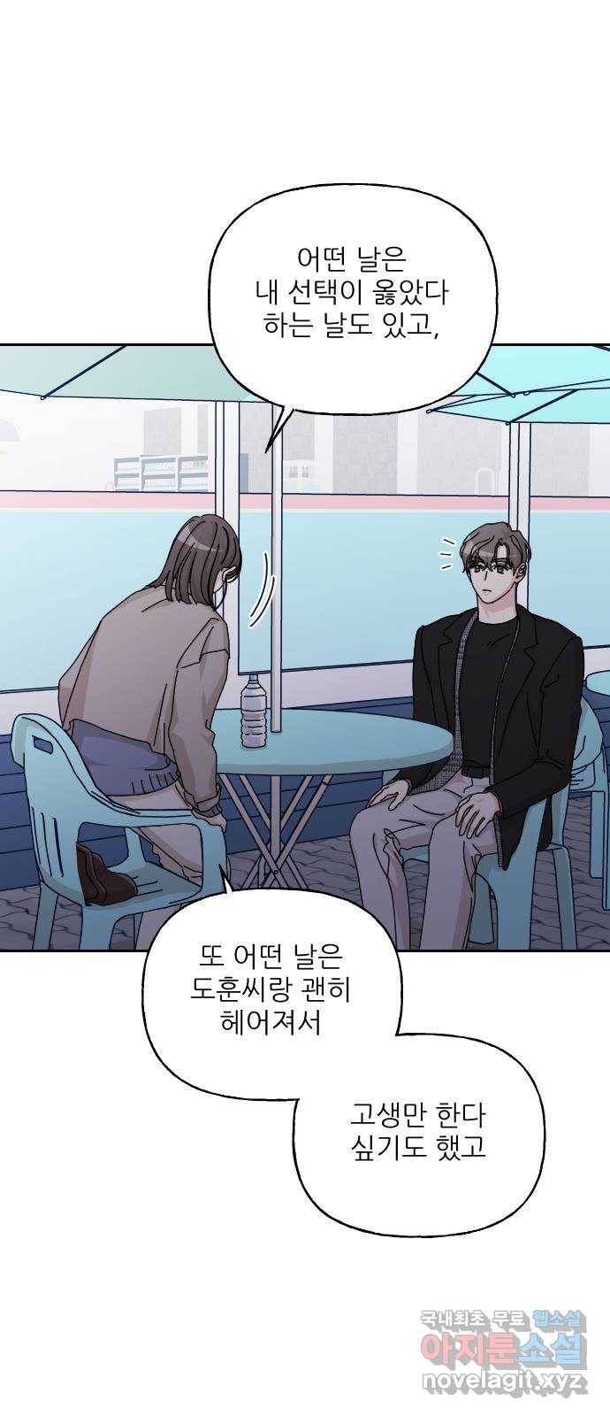 시벨롬 리스트 마지막화 10