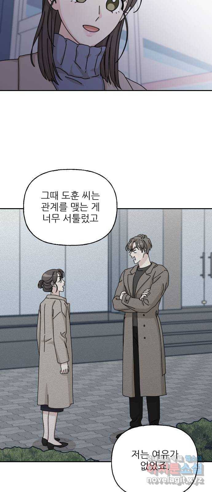 시벨롬 리스트 마지막화 14
