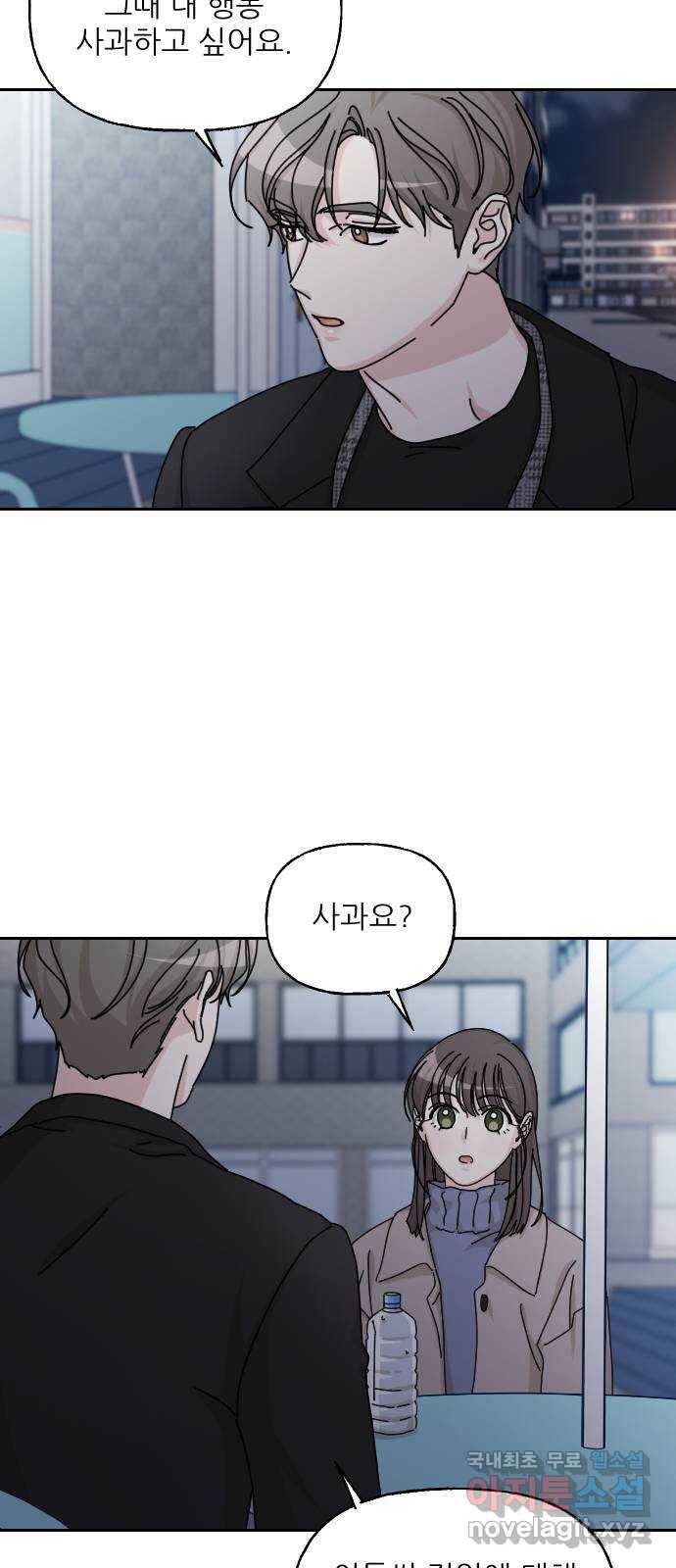 시벨롬 리스트 마지막화 16