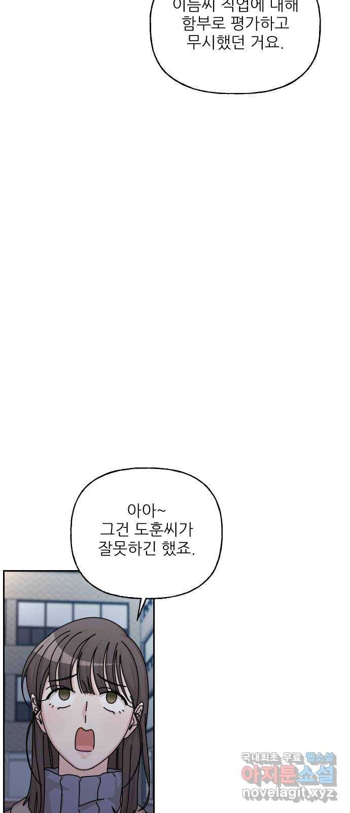 시벨롬 리스트 마지막화 17