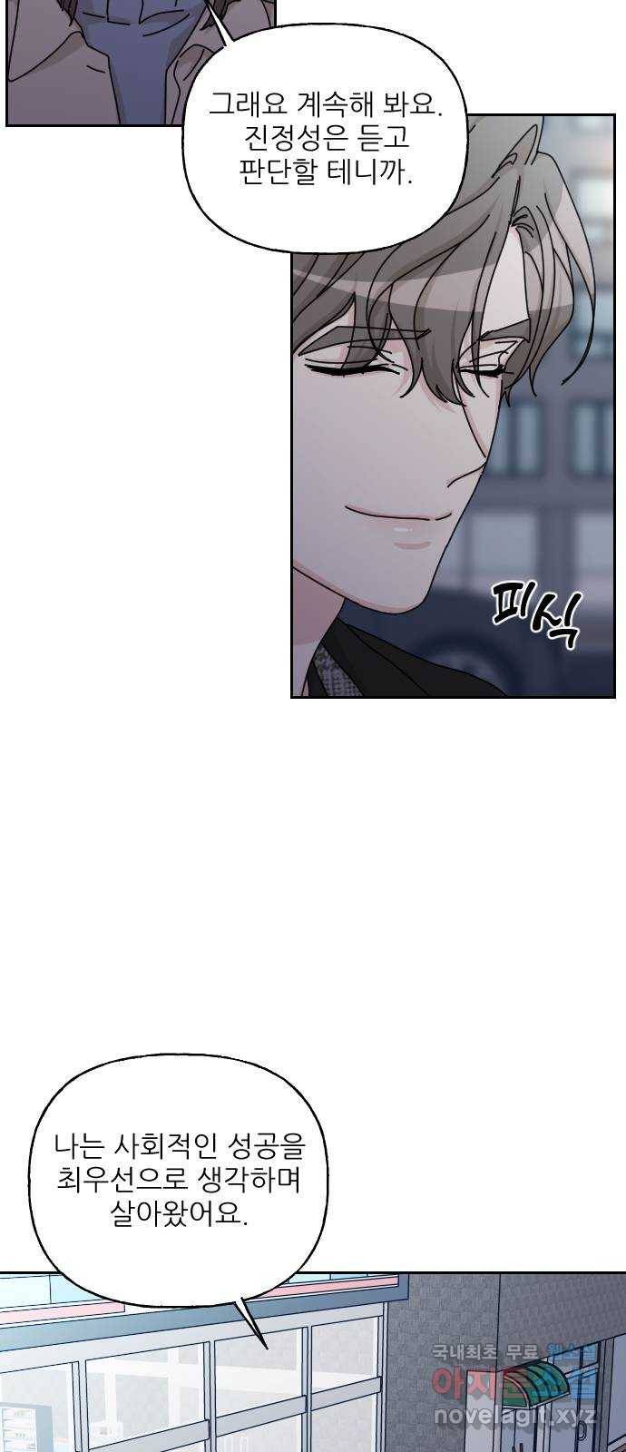 시벨롬 리스트 마지막화 18