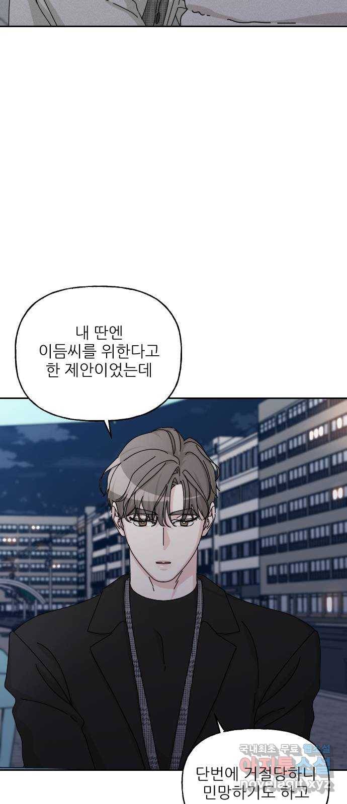 시벨롬 리스트 마지막화 22