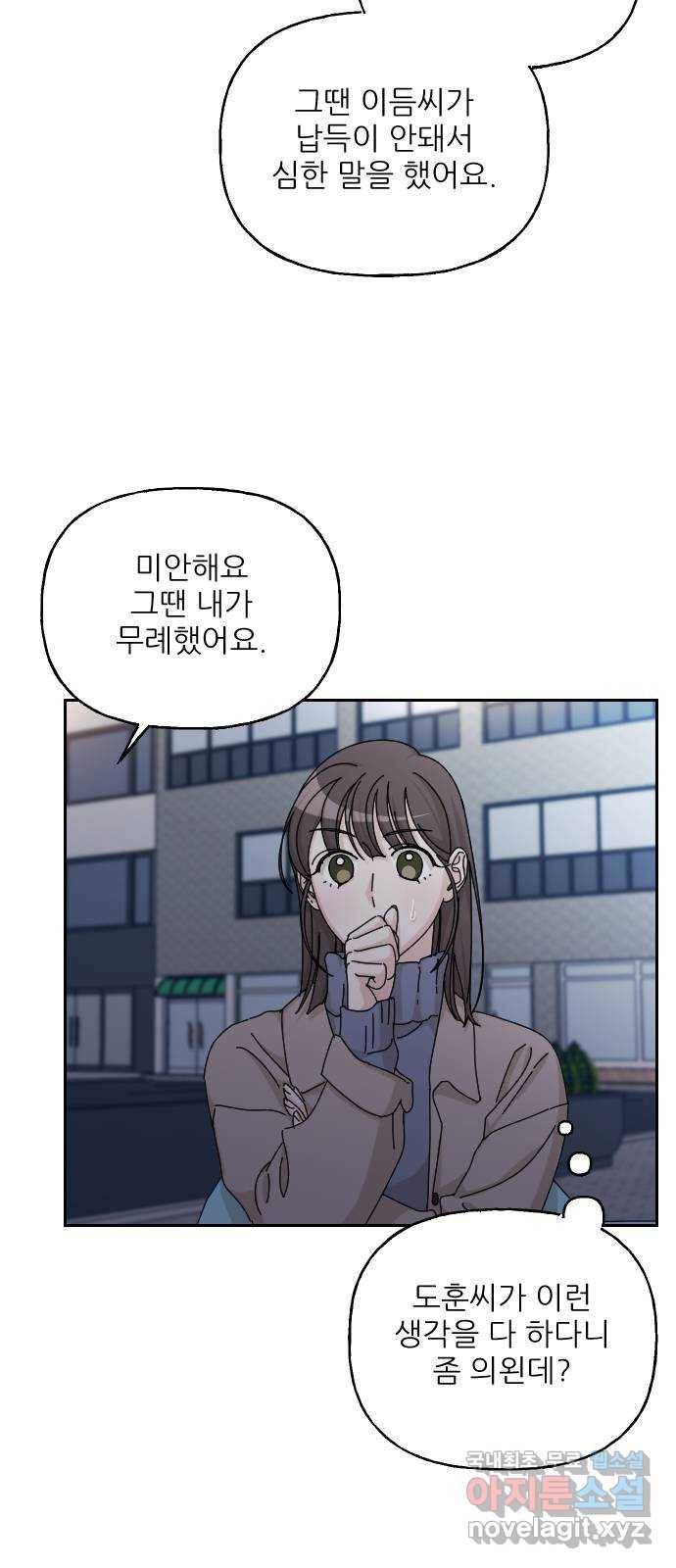 시벨롬 리스트 마지막화 23