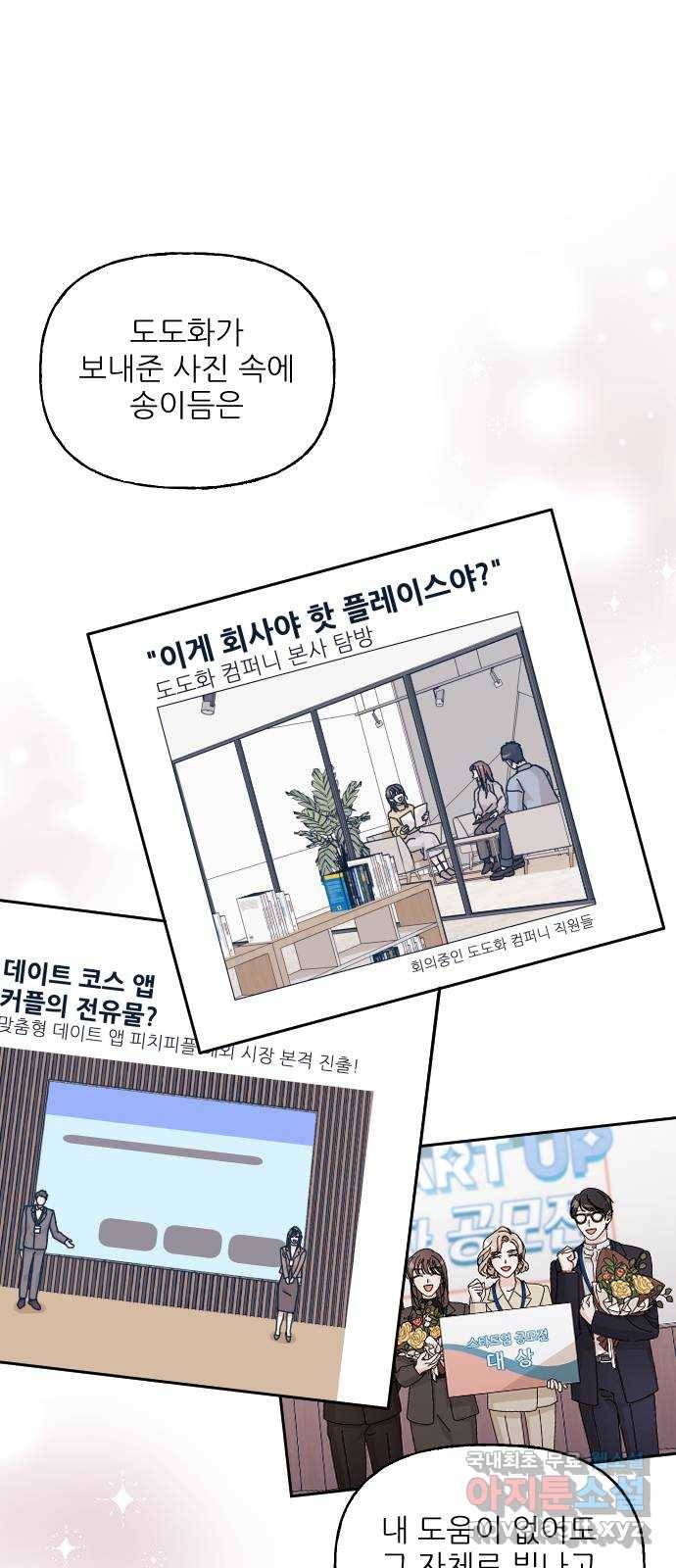 시벨롬 리스트 마지막화 25