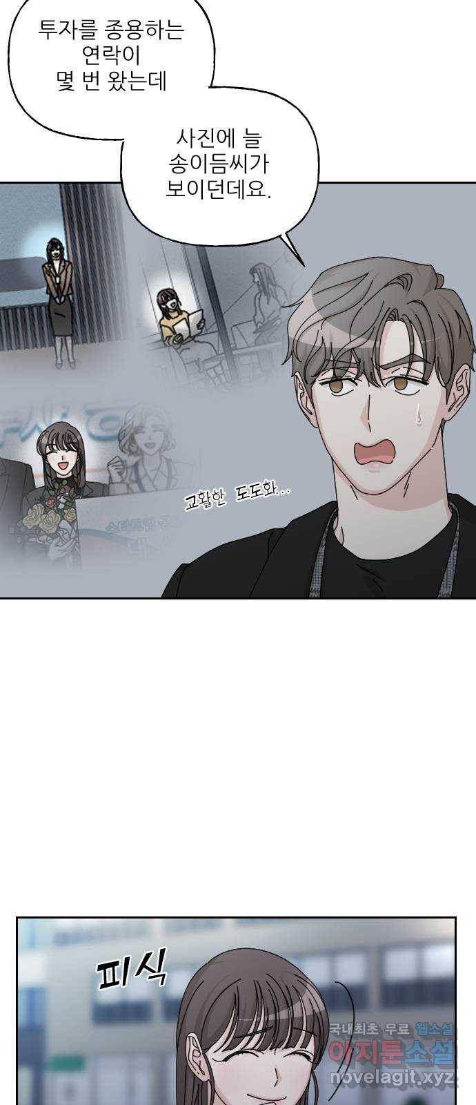 시벨롬 리스트 마지막화 27