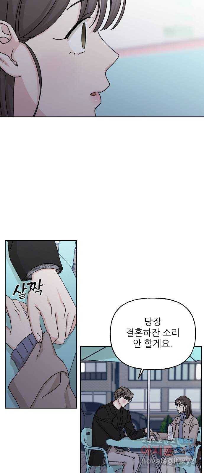시벨롬 리스트 마지막화 30